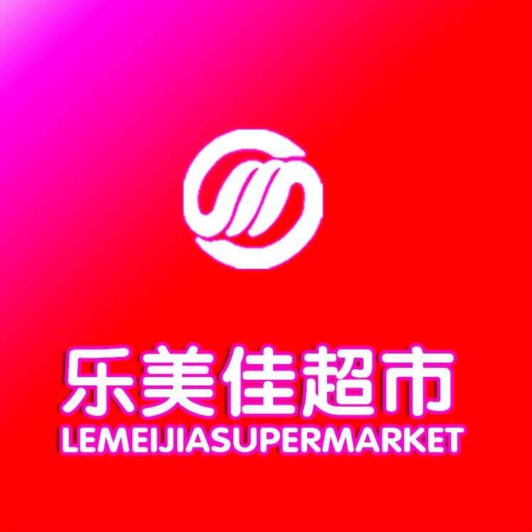 乐美佳